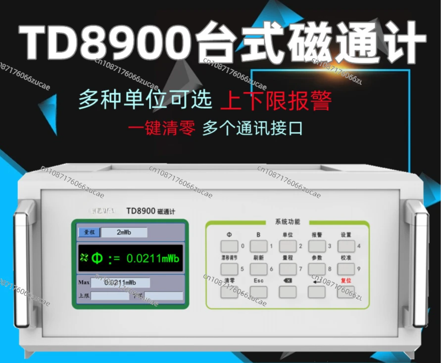 TUNKIA Digital Fluxmeter TD8900 High Precision Fluxmeter Digital Fluxmeter with Magnetic Shell Tooling