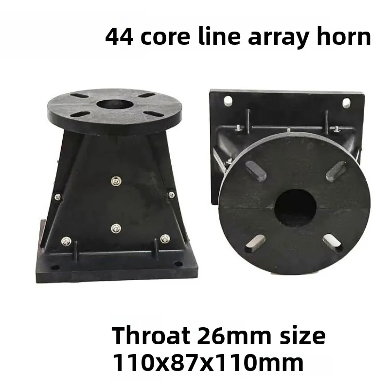 2pcs Speaker accessory linear array horn throat 26mm, size 110*87*110, plastic steel material A