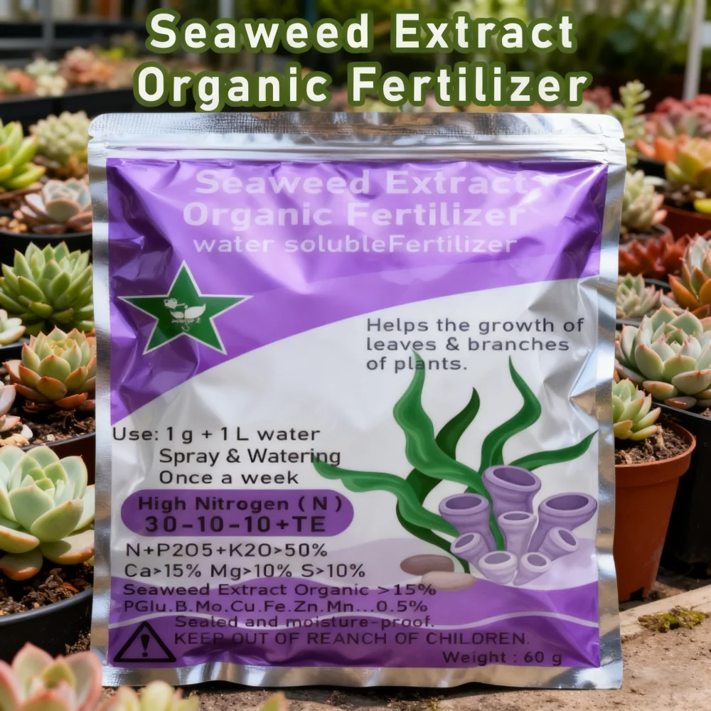 60g Seaweed Extract Organic Fertilizer High-nitrogen(N）Macronutrient Water Soluble Fertilize