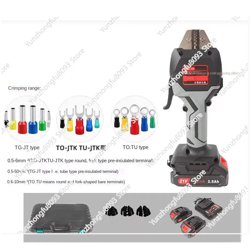 DML-50 Electric Hydraulic Pliers Pre-Insulated Pipe Type Bare Crimper Rechargeable Cold-Pressed Terminal Clamp Tool Set
