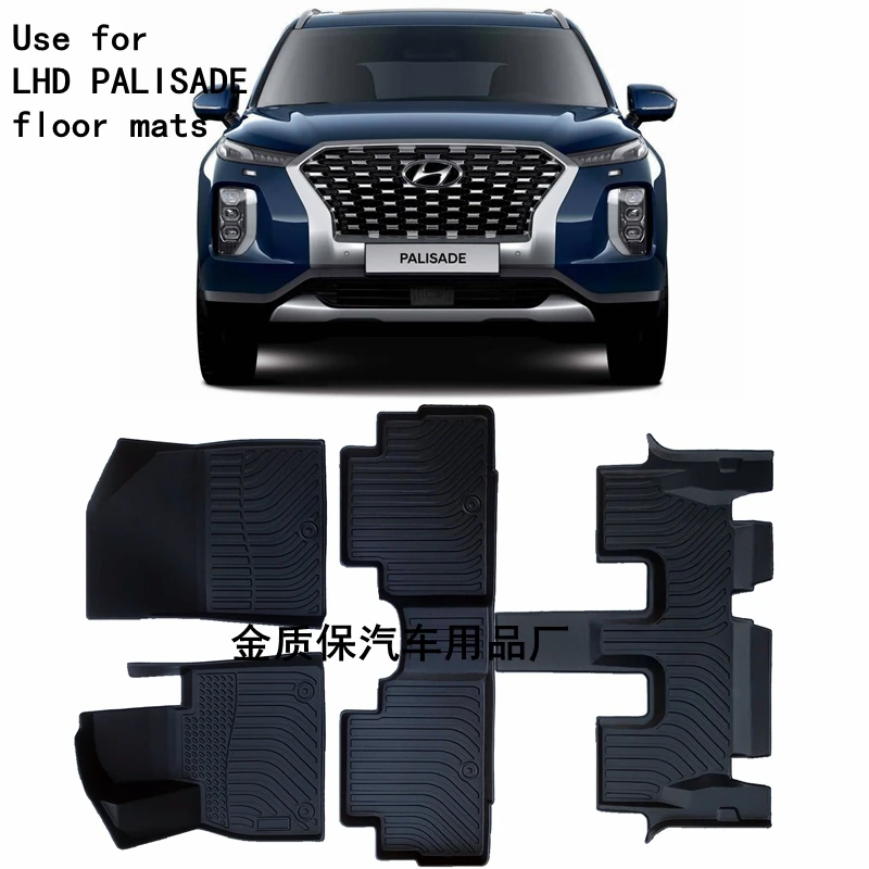 

Use for 현대팰리세이드 Hyundai Palisade car carpet Palisade car floor mats Fit For Palisade waterproof pad HYUNDAI Palisade floor mats