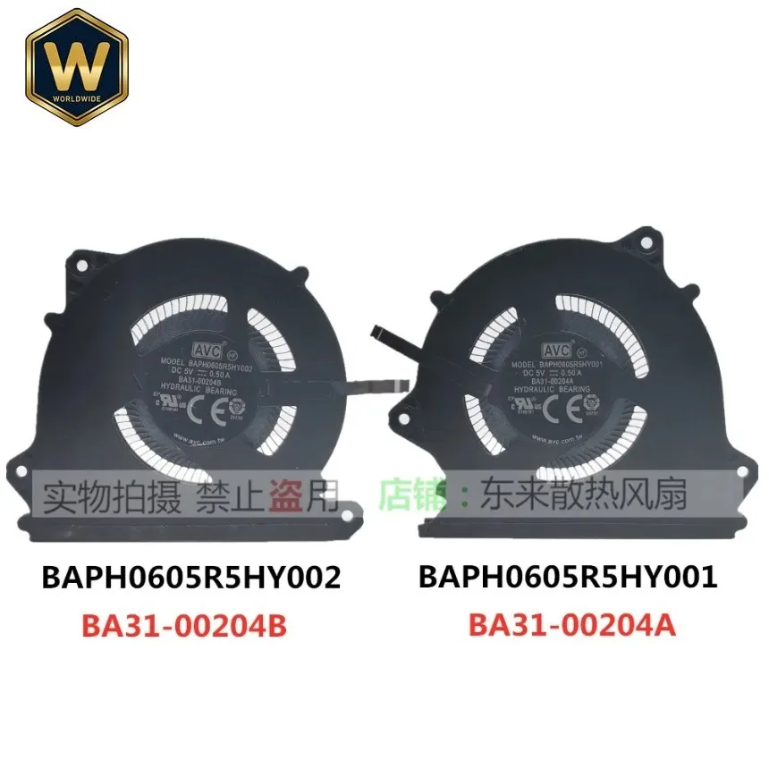 

Вентилятор охлаждения SX для Samsung BAPH0605R5HY003/BAPH0605R5HY002/BA31-00204B/BA31-00208A - 5В 0.5А
