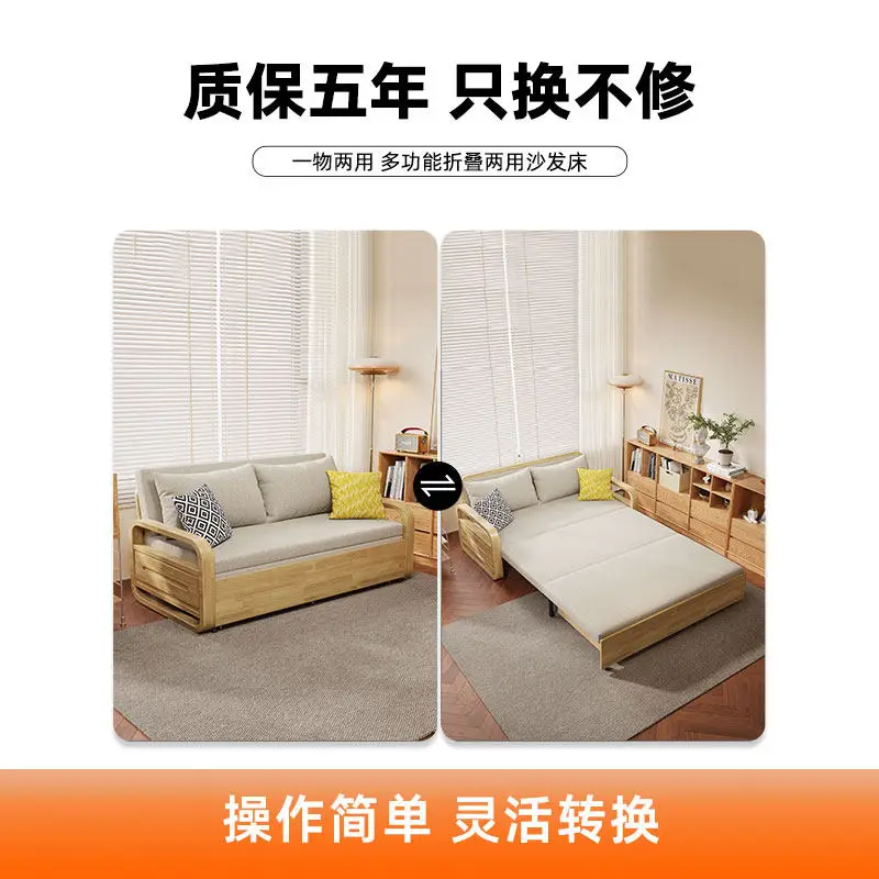 Solid wood sofa bed folding dual-purpose living room double log color cotton and linen small apartment multi-functional pull-out