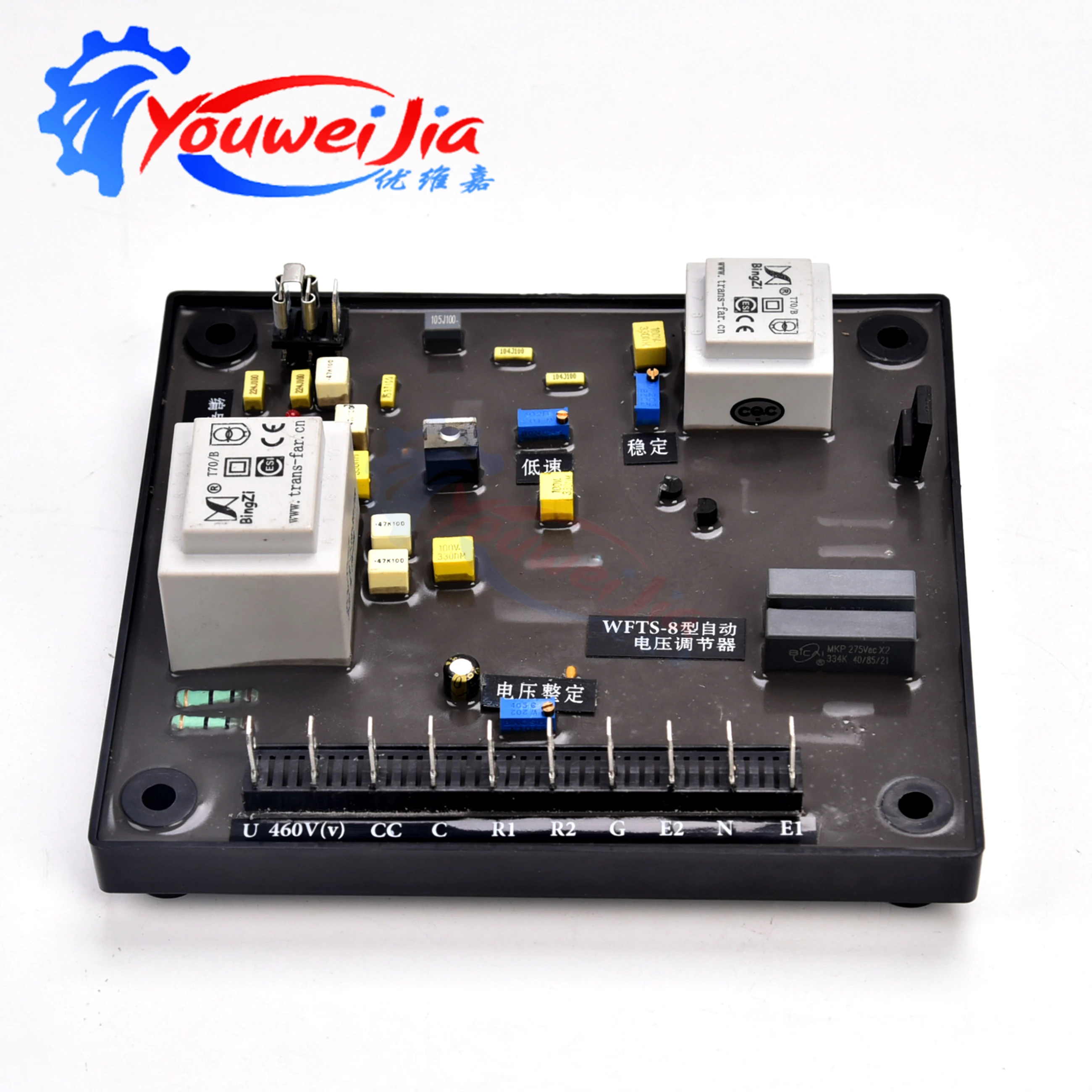 Kit Xeon WFTS-8 Lanzhou Brushless Automatic Excitation Generator Voltage Regulator Pressure Plate Stabilizer for Power Systems