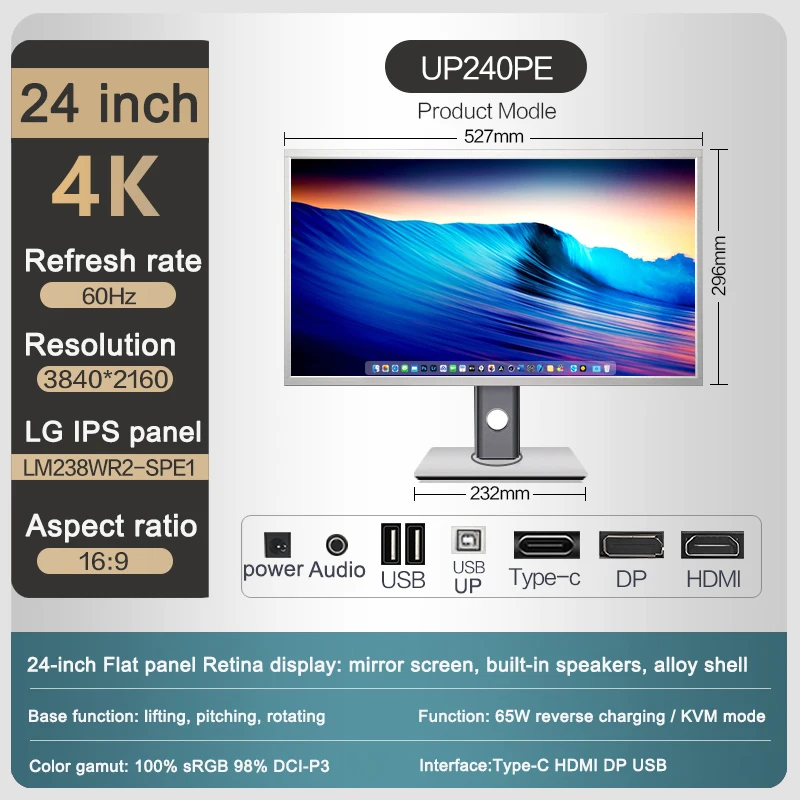 24-inch 4K 60Hz monitor HDR600 IPS mirror screen P3 color gamut L G panel professional design drawing desktop computer monitor