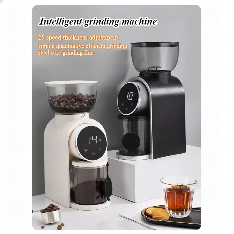 Intelligent electric grinder hand punch Italian steel core mill small household coffee