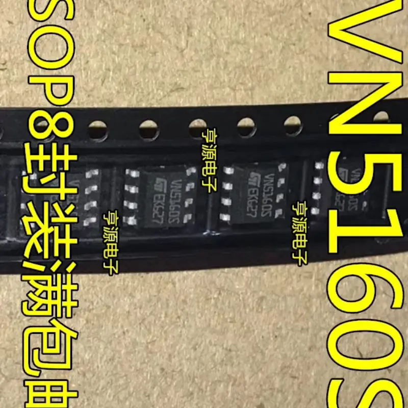 10PCS/LOT VN5160STR-E VN5160S VN5160 SOP-8 New Original In Stock Can order