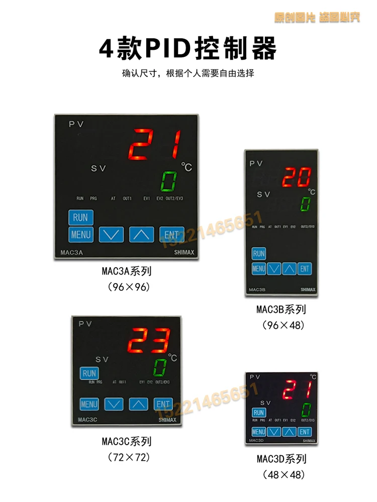 Controlador de temperatura programable de segmento curvo de programa multisegmento MAC3A/ MAC3B/3D/3C