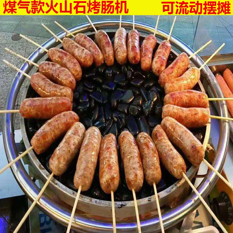 Gas volcanic stone sausage grill machine, commercial gas mobile stall meatball grill, hot dog machine, stone sausage grill