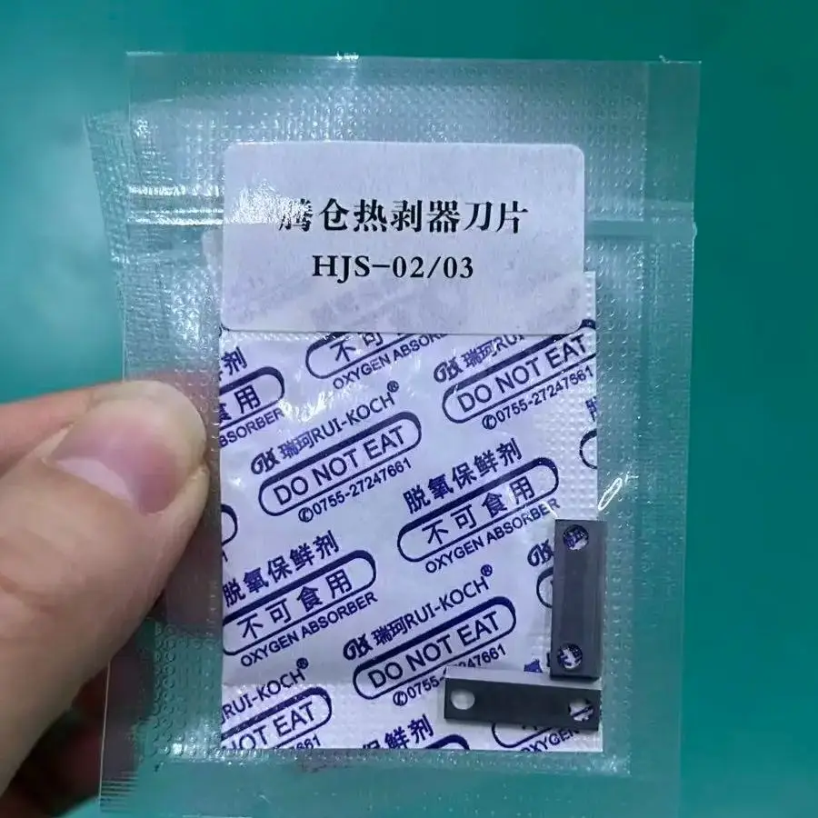 شفرة بديلة HJS-02، متجرد حراري أصلي للسترة الساخنة لألياف الشريط، أداة الألياف البصرية #2