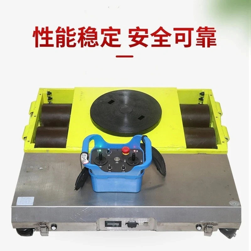 Remote Control Heavy Truck PU Ground Cattle Weight Mover for Farm And Agriculture Heavy-Duty Handling Equipment