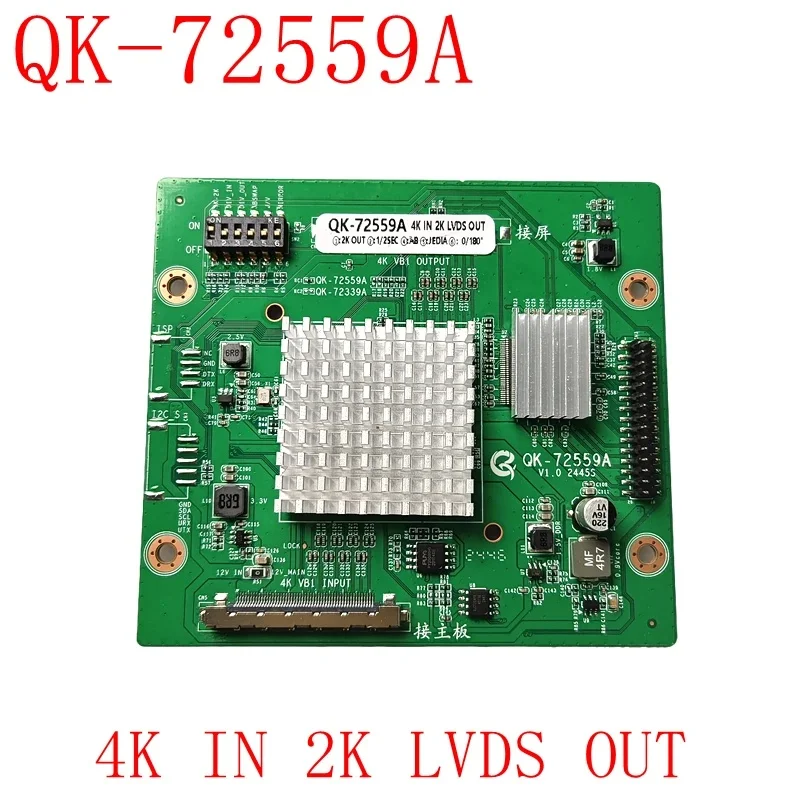 QK-72559A QK-72559 4K to 2K motherboard 4K input to 2K display output VbyOne to LVDS.