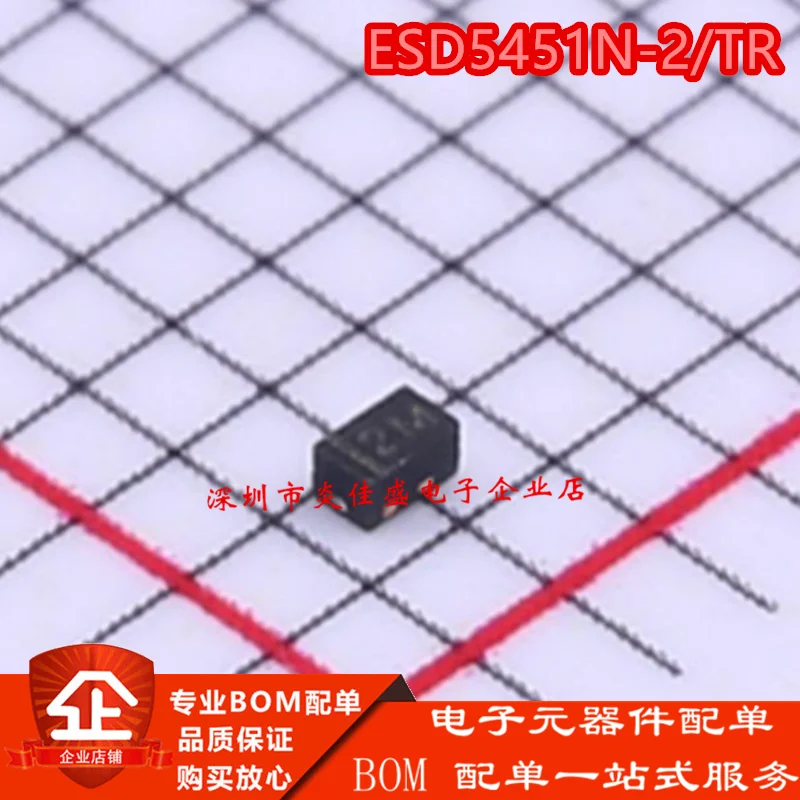 50PCS ESD5451N-2/TR…