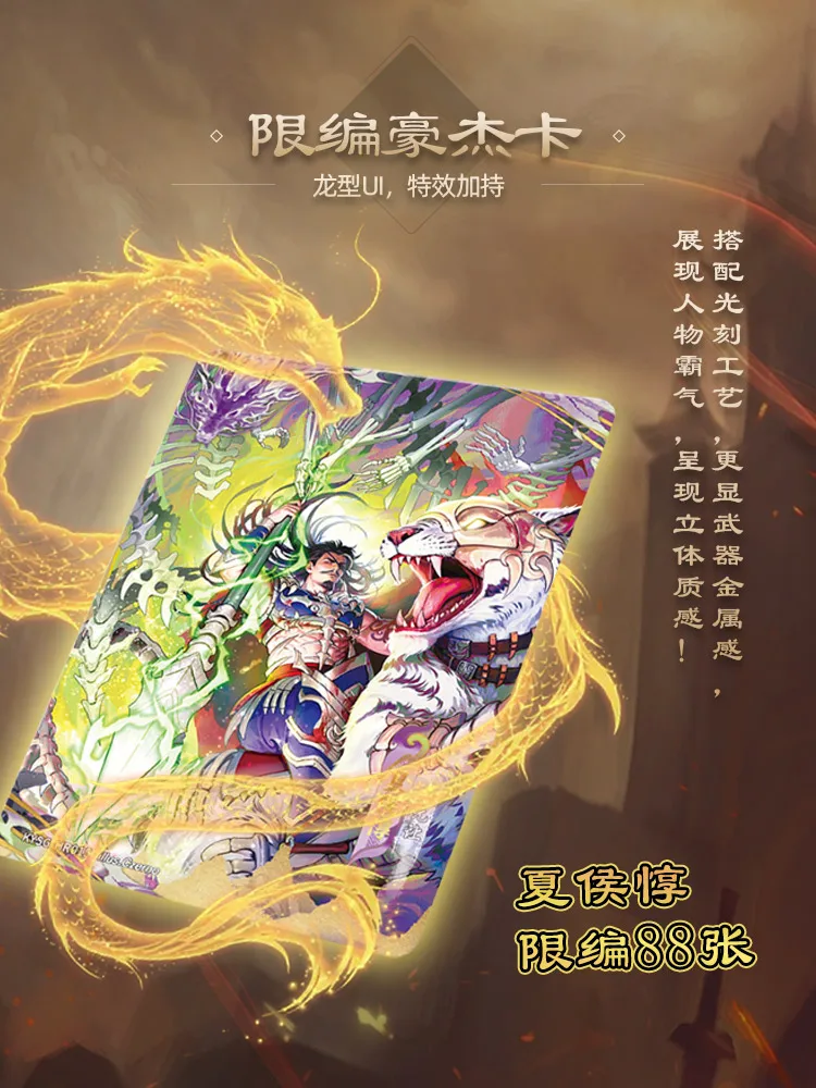 New KAYOU Three Kingdoms Cards Qunying Yaoshi Card Heroes Ode To The Romance of The Three Kingdoms Genuine Collection Card T2w5