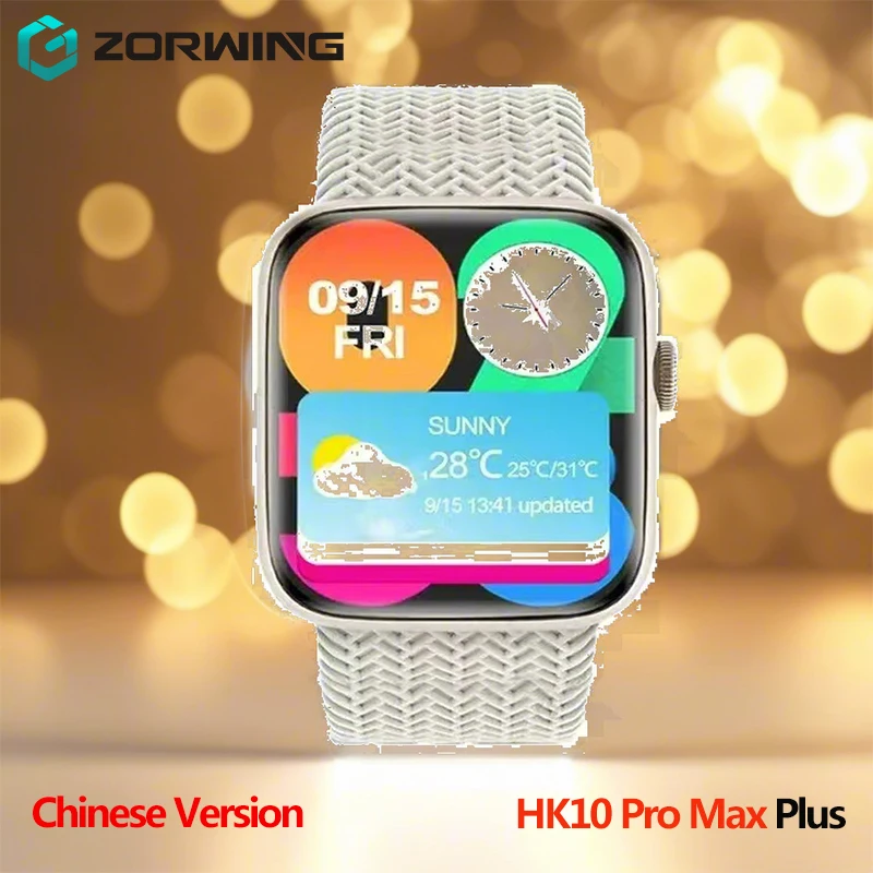 

HK10 Pro Max+ Plus AMOLED Smart Watch Chinese Version 2GB Bluetooth Sharing Network AI Men 46mm Smartwatch Sersies 10 Women 2024