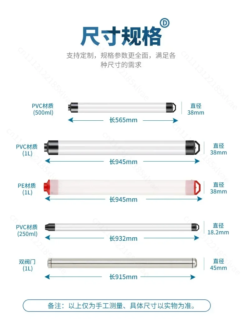 For 1000mL PVC Bailer Groundwater Sampling Tube Adjustable Low Flow Deep Water Sampler for Underground Water Monitoring