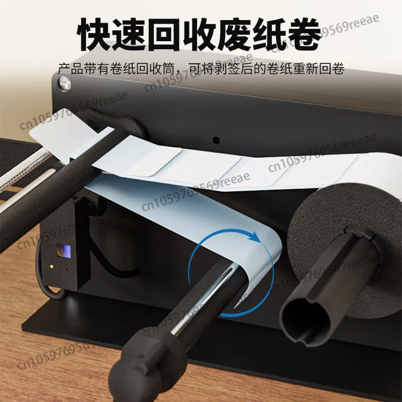 

12Cm induction automatic label stripping machine self-adhesive label label