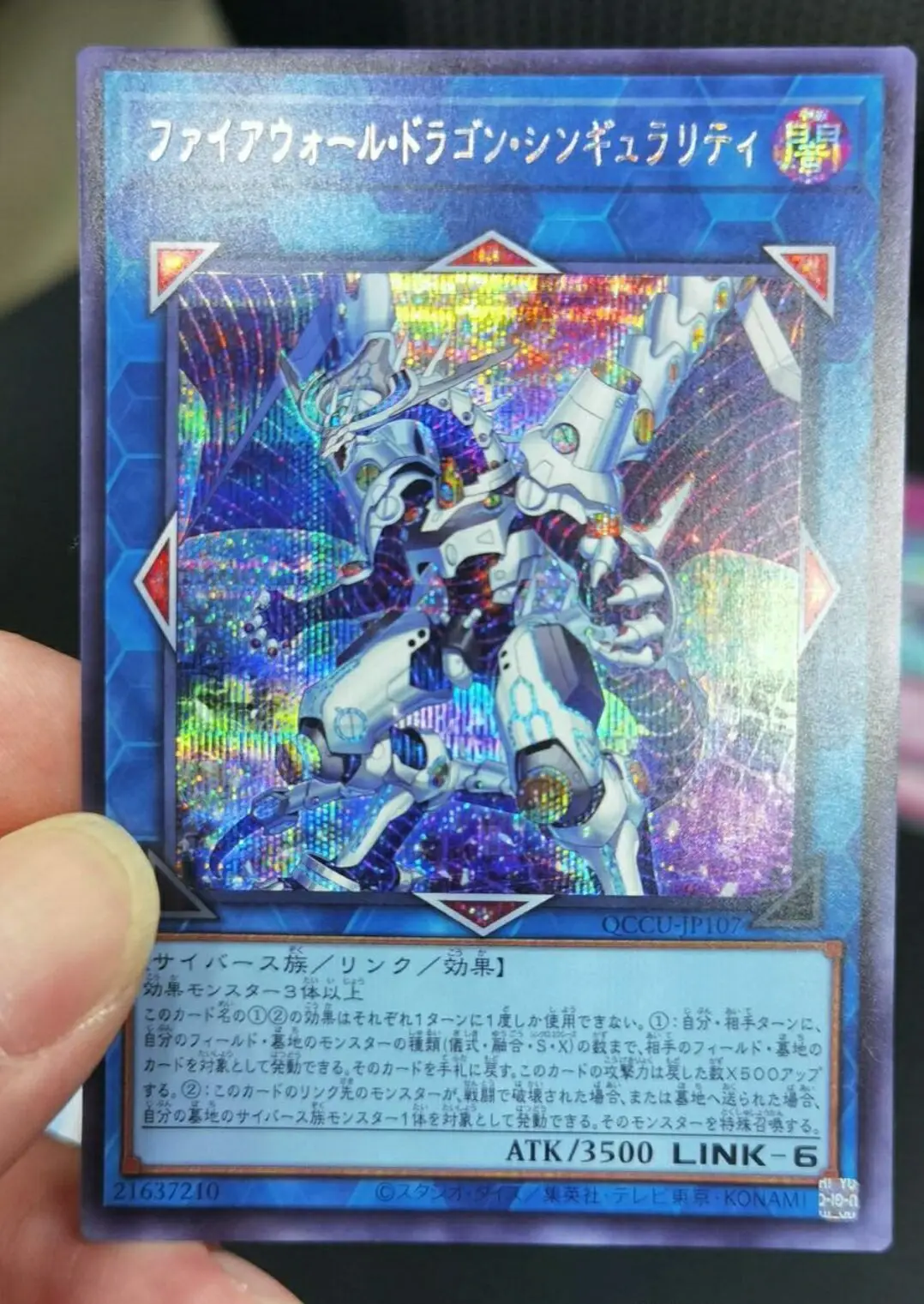 

Yugioh Master Duel Monsters QCCU-JP107 Firewall Dragon Singularity Secret Chronicle Side:Unity Japanese Collection Mint Card