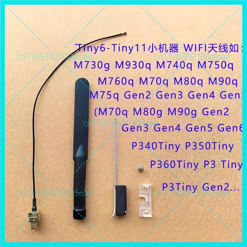 

News For Lenovo M70q M730q 930q 750q M90Q P340 P360 P3Tiny Wifi Antenna