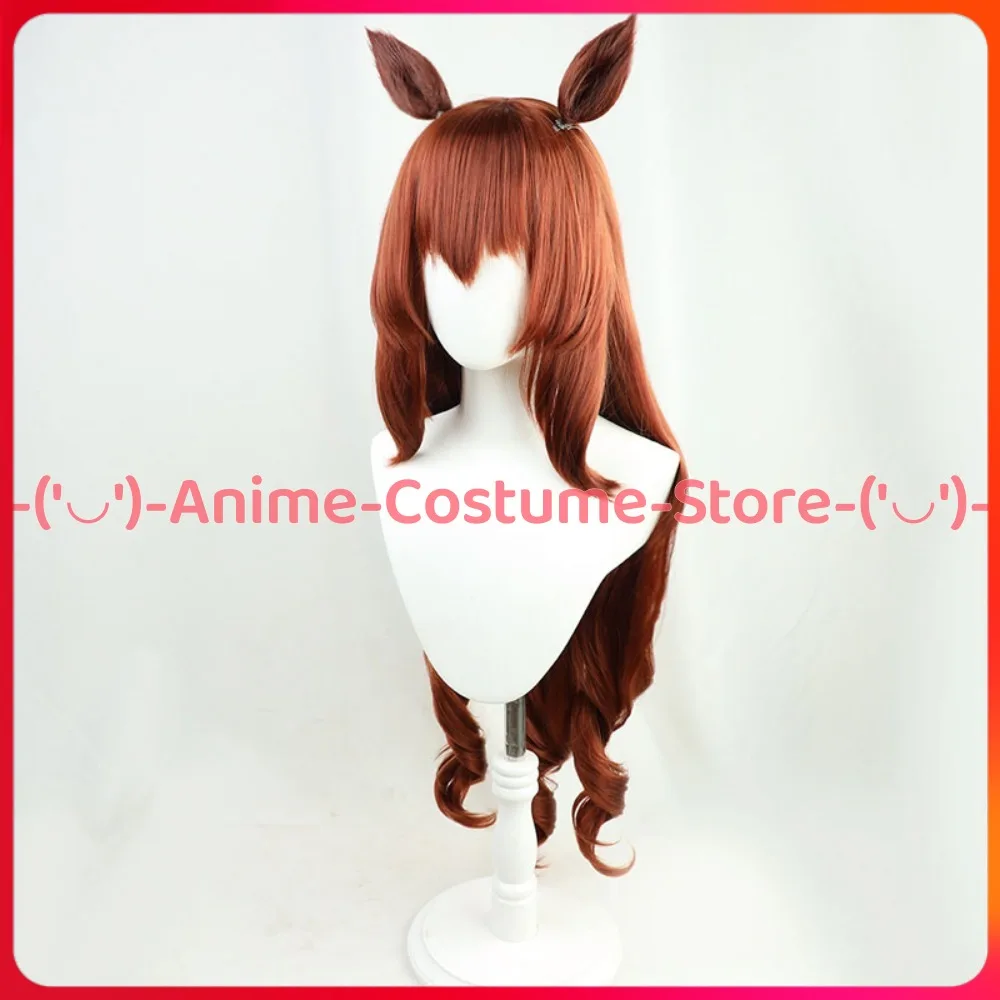 Uma Musume Pretty Derby Maruzensky Peluca de cosplay larga y rizada con cola Personaje del juego de anime Pelucas de disfraz de fiesta de Carnaval de Halloween
