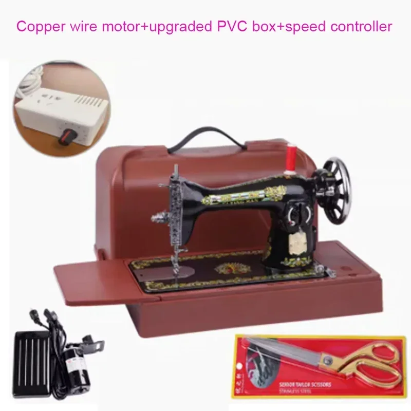 

Old-fashioned Sewing Machine Household Electric Eat Thick Table Portable Pedal Bee Small