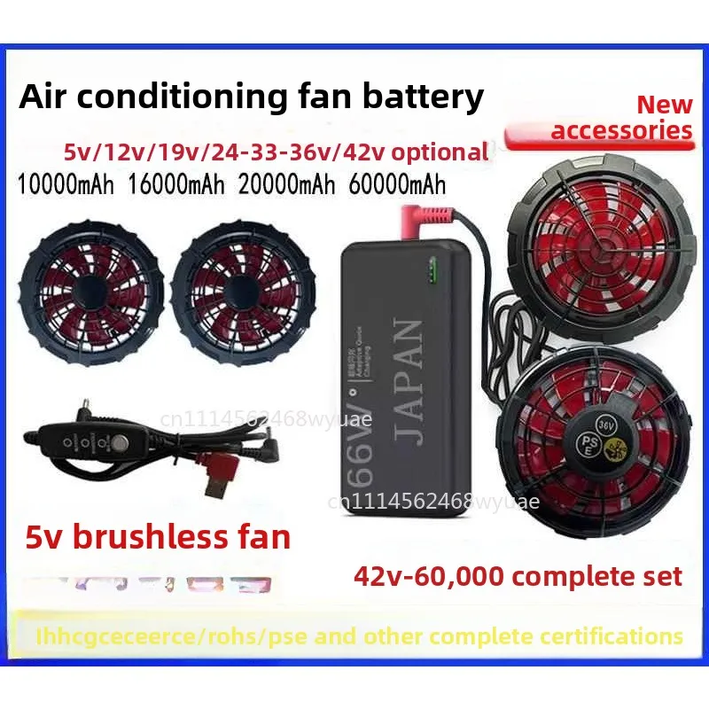 Air Conditioning Suit, Fan Cooling Suit, Portable Rechargeable Battery 12V, Cooling Suit, Welder Fan Suit 36V