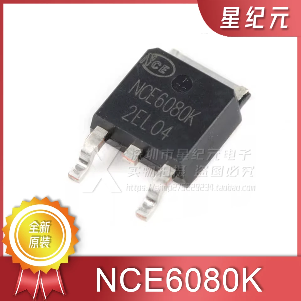 [IN STOCK]1 Piece Original and Genuine NCE6080K TO-252-2 60V/80A N-channel MOS FET Chip