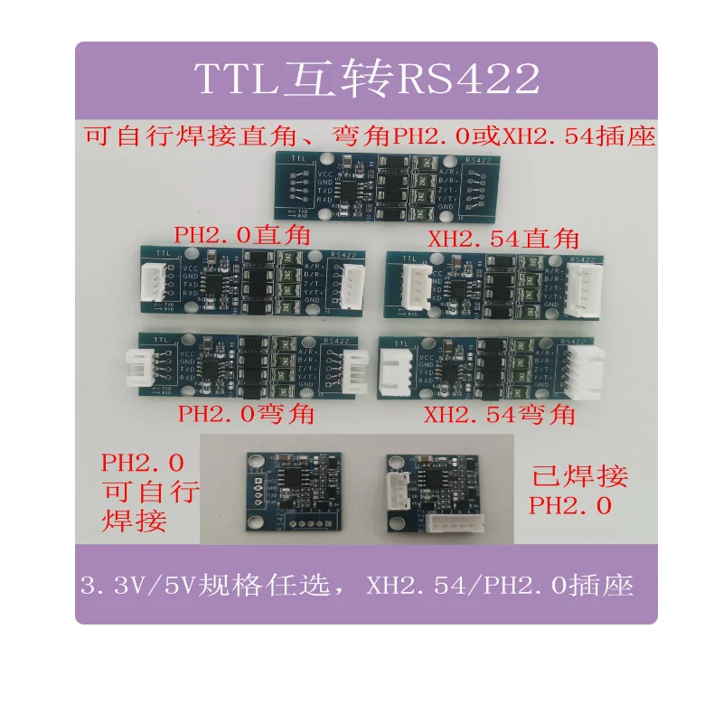 TTL to RS422 module RS422 to TTL 3.3V5VPH2.0XH2.54 socket TTL422 interconversion