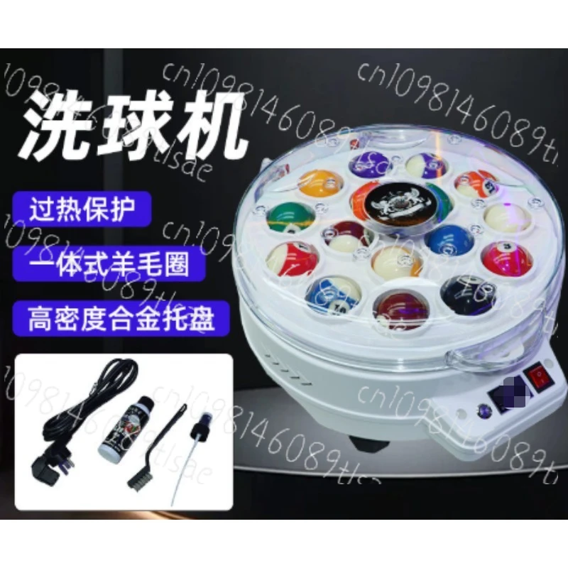 

Полностью автоматическая стиральная машина для бильярда, специальная стиральная машина для бильярда клуба