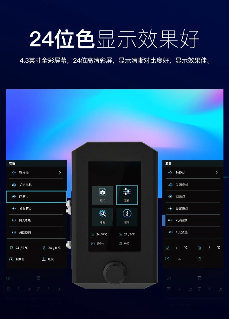 3D Printer, Accessories Original Display Ender CR Series Touch Screen Kit