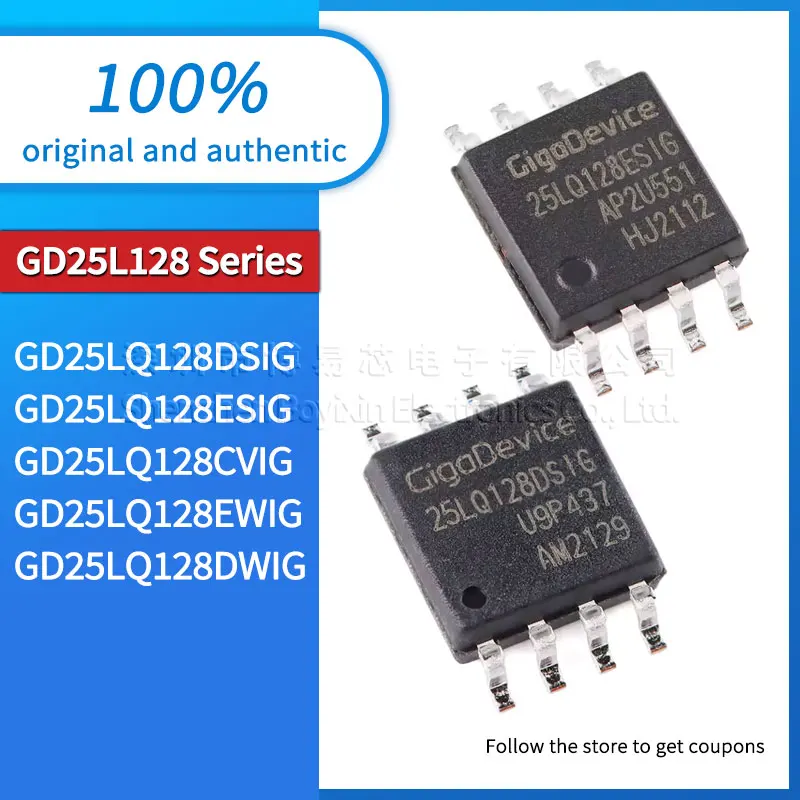 

Original genuine GD25LQ128CVIG GD25LQ128EWIG GD25LQ128DWIG GD25LQ128DSIG GD25LQ128ESIG serial flash memory