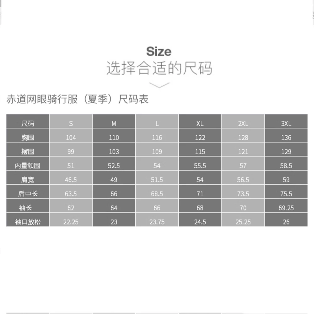 เสื้อแจ็กเก็ตมอเตอร์ไซค์กันลมกันลมเสื้อแจ็กเก็ตมอเตอร์ไซค์กางเกงปั่นจักรยานตาข่ายระบายอากาศสำหรับฤดูร้อนกลางแจ้งกันลม