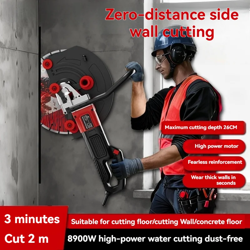 

High Power Reinforced Concrete Wall Cutting Machine 16/21/26CM High Frequency Brushless Deep Cutting Wall Slotting Tools