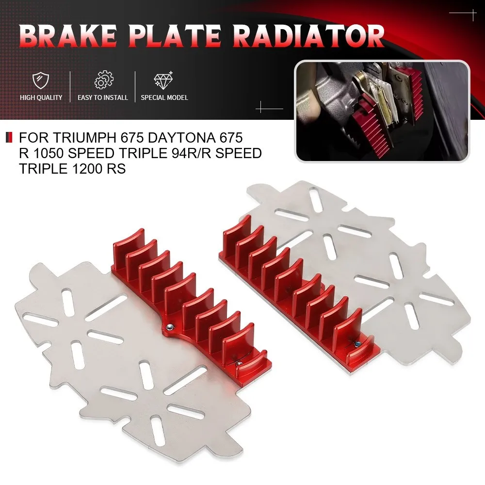 

For 675 DAYTONA 675 R 1050 SPEED TRIPLE 94R/R SPEED TRIPLE 1200 RS Motorcycle Aluminum AccessoriesBreak Caliper HeatSink
