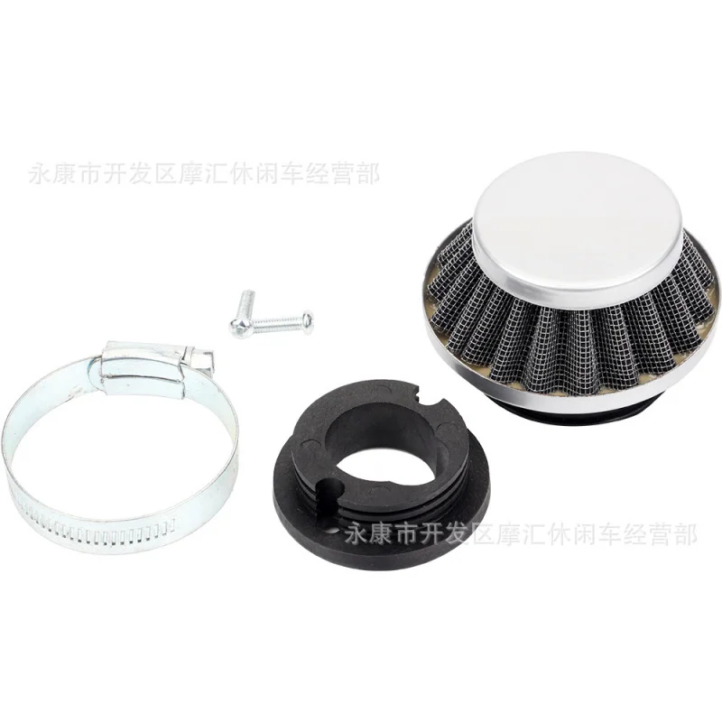 

Mini Motorcycle Accessories 47/49CCSmall Sports Car off-Road Four-Wheel Air Filter Filter Intake Tube Screw Silver