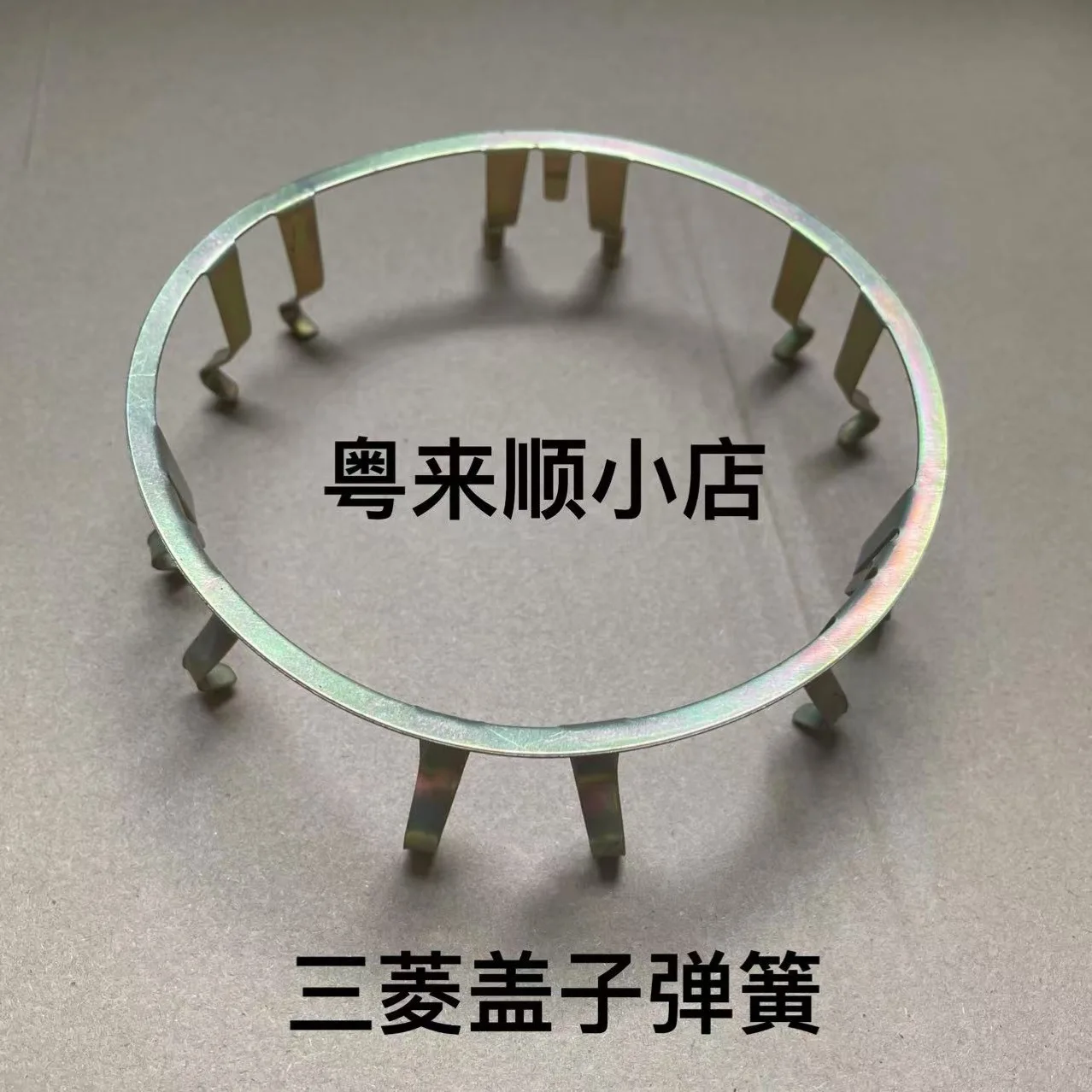 

4PCS Wheel Hub Cap Retainer Clip for Mitsubishi Pajero Montero L200 MR150558 Automotive Spare Part Spring Clip Car Accessories f