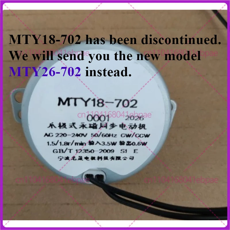1Pcs MTY18-702 MTY26-702 Stepper Motor For Circulation Fan  ac fan motor DC 12V 50~60HZ