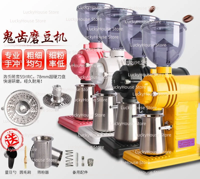 Commercial Electric Coffee Grinder Conical Burr Single Dose Manual Brew Coffee Bean Grinding Machine Home Use