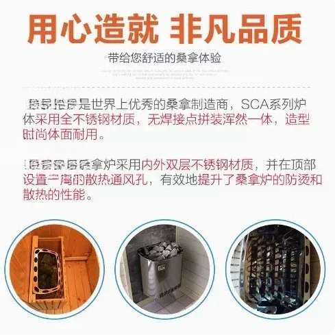 Dry steamer, sweat steamer, imported household and home internal and external control steam sauna equipment