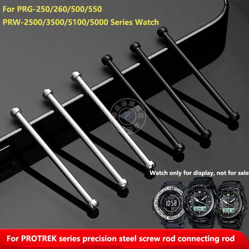 Watch strap screw connecting rod for Casio PRG-250/260/500/550 PRW-2500/3500/5100/5000 series watch stainless steel screw rod