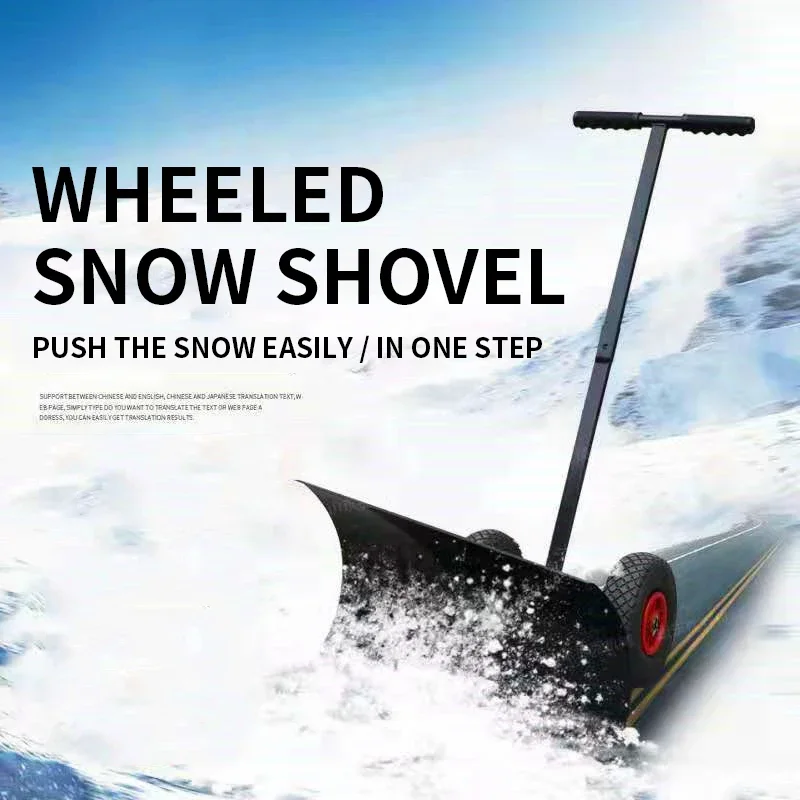 Wheeled Hand Push Snow Removal Shovel Large  Tool Vehicle  Artifact Snow Removal Machine with Wheels