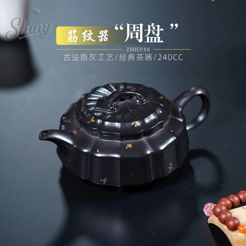 

Yixing Original Mineral Purple Clay Teapot Masterfully Handcrafted Zhusini Tea Set with Gray Veins