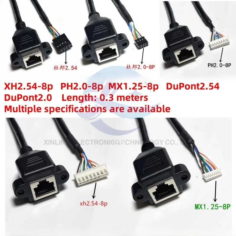 1PCS Super Category 5 Network Cable PH2.0x8Pin/XH 8pin/mx1.25*8p Dupont 2.54 Network Female Port Terminal