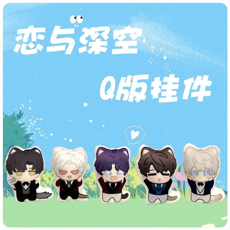 10 cm Mini Anime Love and Deepspace Anime Peluche Ciondolo Xavier Zayne Rafayel Ralayo Sylus Caleb Peluche Borsa Decor