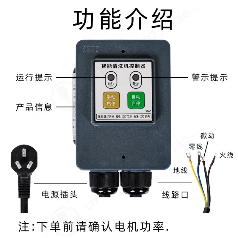 220V Auto‑Start‑Stop Controller, Quick‑Stop Switch for Pressure Washer, High Pressure Cleaning Machine Spare Part