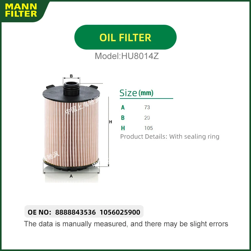 

MANNFILTER HU8014Z Oil filter For Geely FX11 Okavango PREFACE Monjaro 8888843536 1056025900