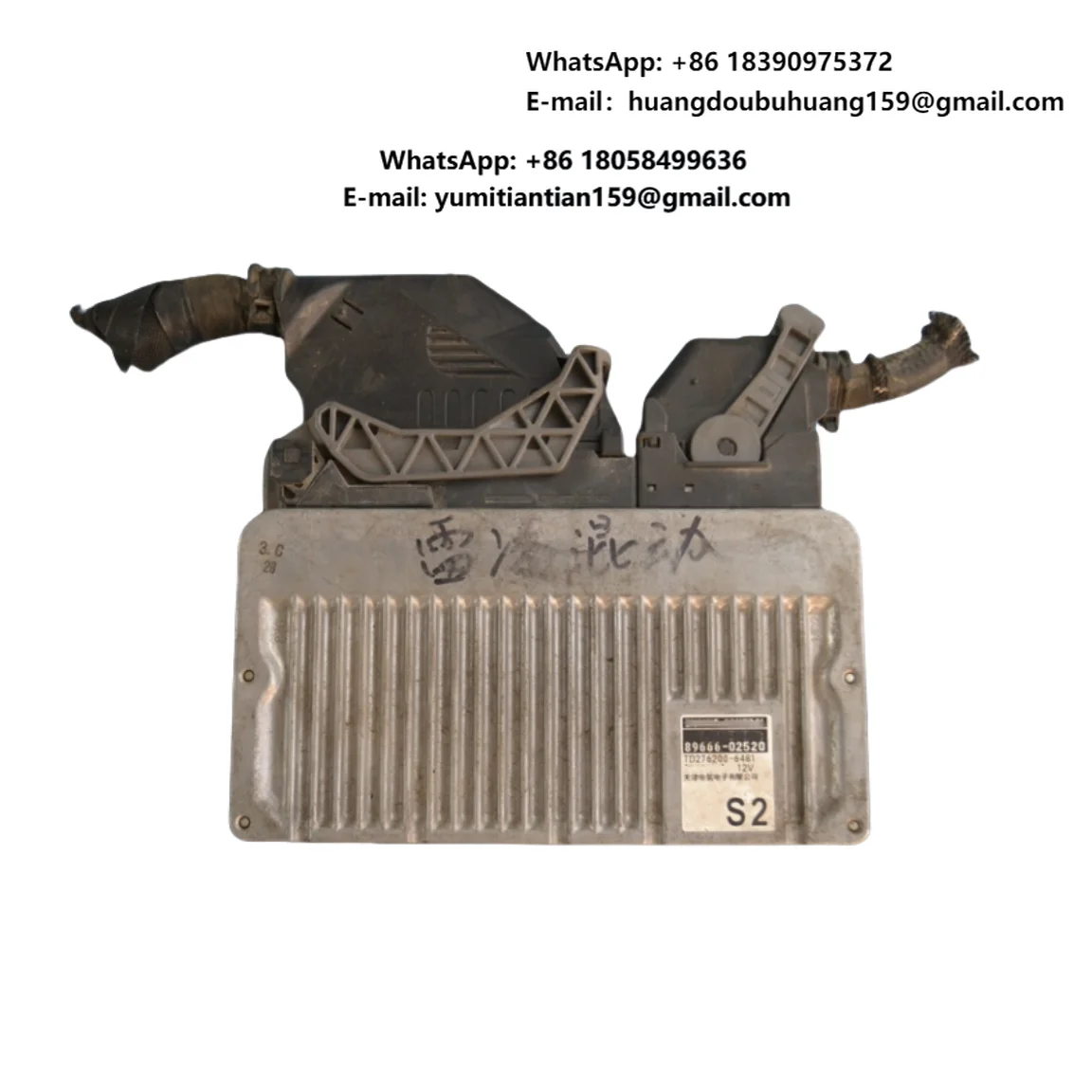 Second Hand Car Dismantling LEVIN Engine Computer Board VIOS Highlander RAV 4 ECU computer board S2 89666-02520
