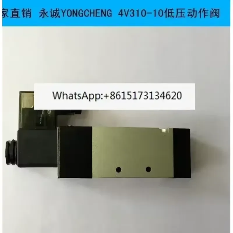 Special Accessories for 4V310-10 Two Position Five Way Solenoid Valve Bottle Blowing Machine