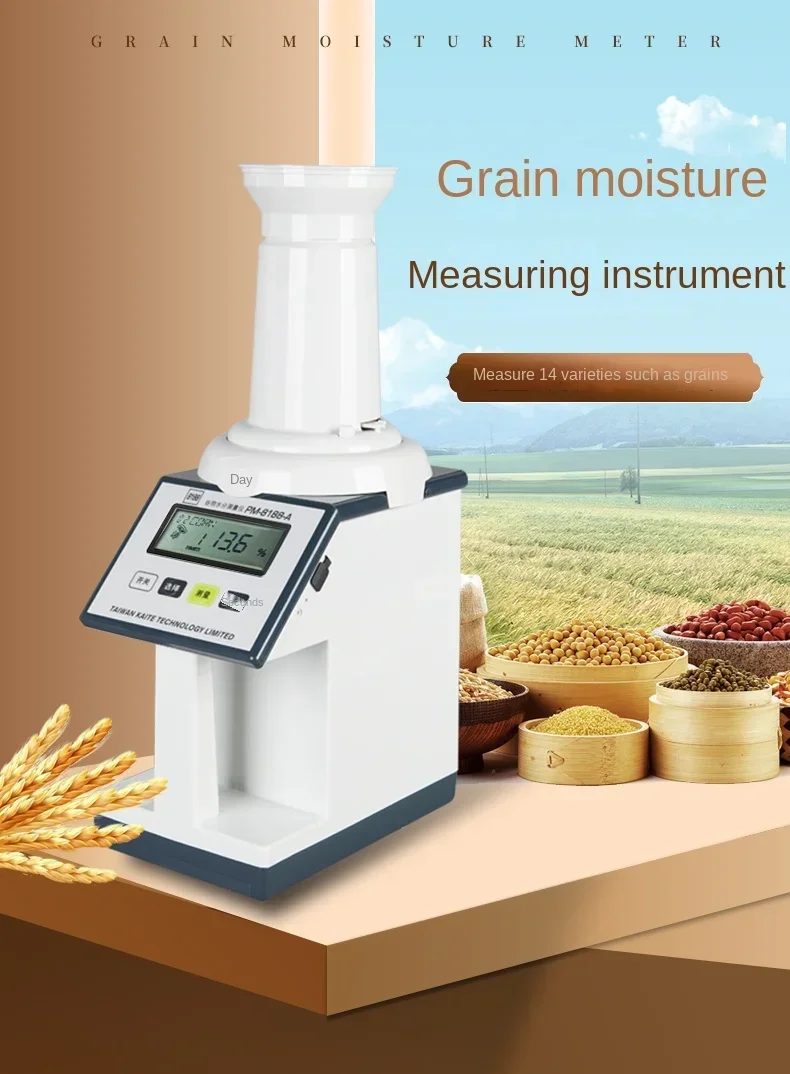 PM8188-A Grain Moisture Meter Grain Seed Rice Moisture Measurement 8188 Kett