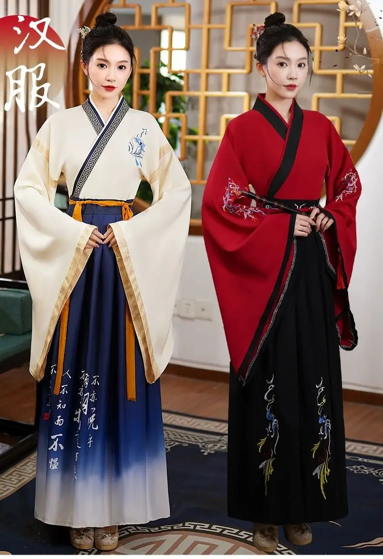 Adult Han Chinese Clothing Classics Suit Style Ceremony Scholar Recitation Performance Costume Men and Women